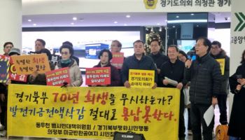 "대통령 약속 뒤집냐" 경기도의회 민주, '김동연 예산' 삭감에 역풍