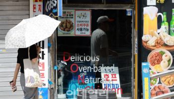 치킨값 또 오르나…‘중량 규제’에 업계 초비상