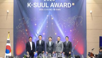 롯데칠성음료, 국세청 주관 '2025 K-SUUL AWARD' 최종 선정