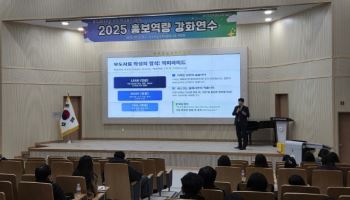 이광희 주무관이 말하는 '교육정책 언론홍보 전략' A~Z