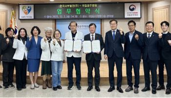 “발전소 근로자 정신건강 챙길 것”…서부발전·국립공주병원 협력