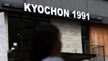 치킨 중량표시제 도입…조리 전 '그램수' 표시해야