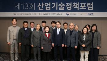 산업기술진흥원, 기기내장형·음성AI R&D 추진방향 논의