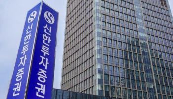 신한투자증권, 고령자·초보투자자 위한 MTS '간편모드' 선봬