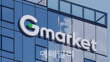 쿠팡 이어 G마켓서 '무단 결제' 사고…금감원 신고