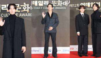 "잔나비·최호종 보러 핫팩·돗자리 준비"...추위 잊은 레드카펫