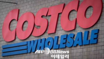 코스트코, 트럼프 관세 부당 소송…개장전 상승