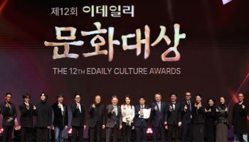 클래식 대중화 앞장…롯데문화재단 '클래식 레볼루션' 대상[제12회 이데일리 문화대상]