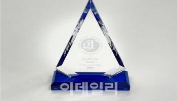 서울의 11년 금자탑…‘최고 마이스 도시’ 연속 선정 外