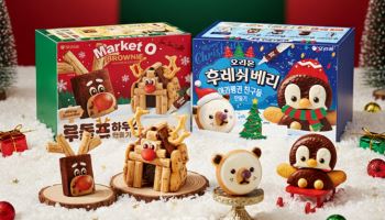 오리온, 크리스마스 한정판 선물세트 출시
