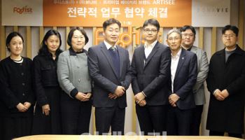 푸디스트, 아티제와 업무협약…프리미엄 급식 강화