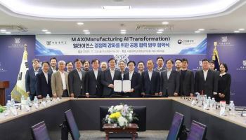 내년 산업부 예산 9조 4342억 확정…AX·첨단산업 지원 대폭 확대