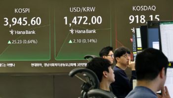 기업거버넌스포럼 "금투협회장 후보, 코리아 디스카운트 해소 방법 제시해야"