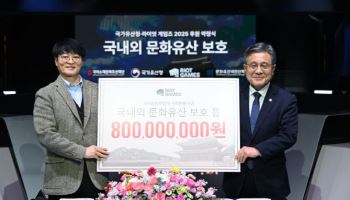 라이엇 게임즈, 국가유산 보호 위해 8억원 후원