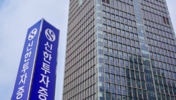 신한투자증권, IRP 신규 계좌 개설 수 135% ‘껑충’
