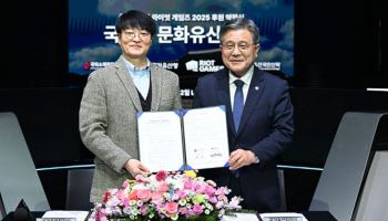 라이엇 게임즈, 국가유산청 후원협약…누적 기부금 ‘100억 원’ 돌파