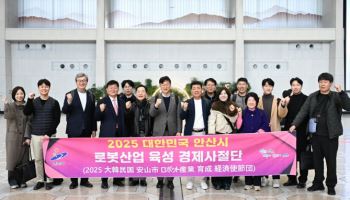 이민근 안산시장, 로봇기업 투자유치 일본 출장