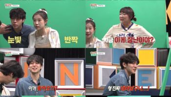 이수지, 정준원에 무릎 꿇었다…험악한 분위기 (알바로 바캉스)