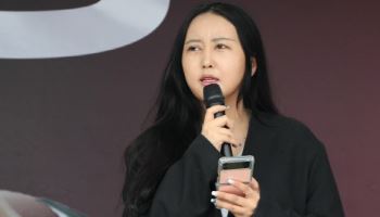 ‘배현진 비방글’ SNS에 올린 정유라, 명예훼손 결과는