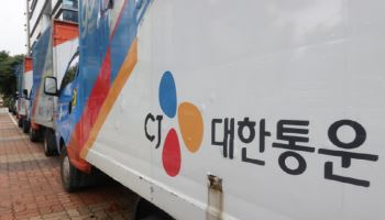 쿠팡 '개인정보 유출' 사태 반사이익 기대…CJ대한통운, 신고가