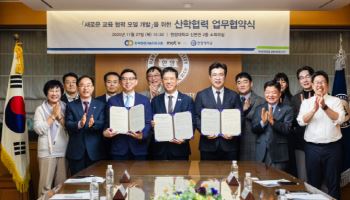 한양대, 경영기술지도사회·모티브랩과 경영지도사 역량 강화 맞손