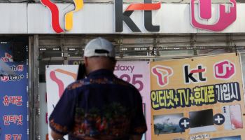 개인정보 유출 우려에…이동통신 서비스 만족도↓