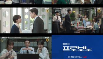 '프로보노' 정경호→강형석, 공익 소송 판 흔든다…팀 플레이