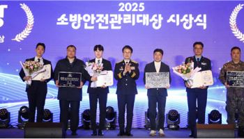 인천세종병원 김경빈 주임, 제4회 소방안전관리대상 ‘대상’
