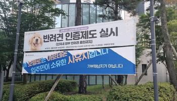 “외부인 지나가면 20만원” 고덕 아파트에 무슨 일이
