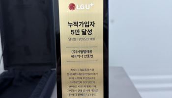 시월모바일, 자사몰 론칭 1년만에 가입자 5만 명 돌파