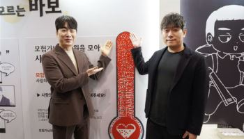 네오플, 제주보육원에 '던파 페스티벌' 기부금 후원