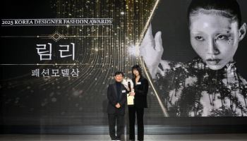 엠디렉터스(M DIRECTORS) 모델 림리, ‘패션모델상’ 수상