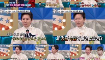 김민종 "서장훈 때문에 내 청춘 사업 끝나"…이상형 루머 해명 (라스)