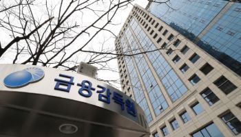 일탈회계 중단 보험업계 “본업 경쟁력 강화 계기”