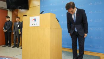 "표적감사 맞았다"…감사원, 특조국 폐지 등 조직개편 착수