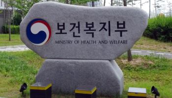 복지부 내년 예산 137조원…‘통돌’ 전국 시행 914억 투입