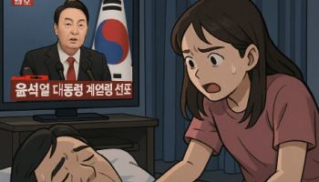 [목격자들]②계엄 해제를 위해 모여든 사람들