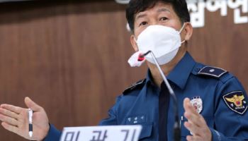'정당 관련 링크' 공유했다고 기소..현직경찰 무죄 확정