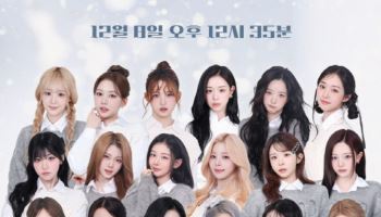 롯데홈쇼핑, 걸그룹 트리플에스 출격…포토카드도 판다