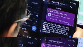 與 박수현 "문진석-김남국 인사청탁 부적절…진상조사 지시할 성격은 아냐"