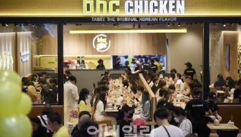 bhc, ‘콰삭킹’ 해외 첫 출시... 글로벌 공략 시동