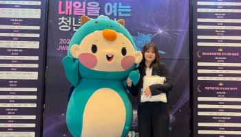 한국능률협회, 미래내일 일경험 지원사업 ‘고용노동부 장관상’ 수상