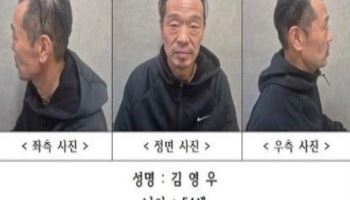 '청주 실종 여성' 살해범 김영우, 나이 54세…신상공개