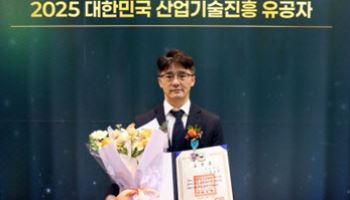 휴비스, 산업기술진흥 유공 및 기술대상서 ‘산업포장’ 영예