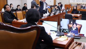 "내란재판부·법왜곡죄 반대" 역대 변협·여변 회장들 나섰다