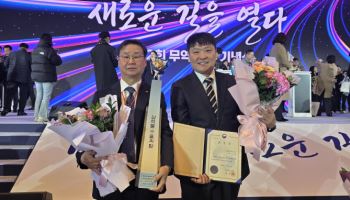 한전원자력연료, ‘3억달러 수출탑’ 수상