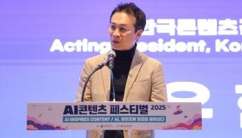 AI 콘텐츠 페스티벌 개막… 유현석 "K-AI 콘텐츠, 글로벌 확장 힘쓸 것"