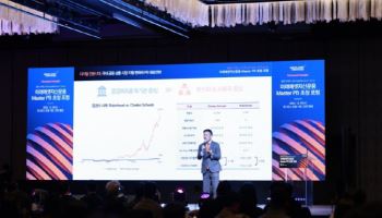 “고객자산가 시장 공략”…미래에셋운용, 마스터 PB 초청 포럼