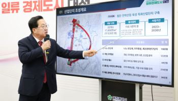 "산단 500만평 조성"…대전시의 밑그림 완성 '초읽기'