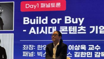 김한민 감독 "단순 창작 노동, 빠르게 도태...인문학적 깊이 중요해져"